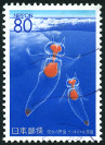 Stamp Y&T N2243