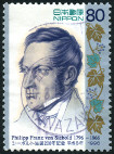 Timbre Y&T N�2244