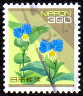Timbre Y&T N�2246