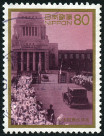 Timbre Y&T N�2249
