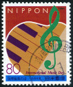 Stamp Y&T N2294