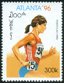 Briefmarken Y&T N1210