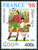 Timbre Laos (Royaume & Rp.) Y&T N1223