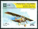 Timbre Y&T N1225
