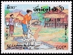 Timbre Y&T N�1244