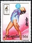Stamp Mongolia Y&T N°2091 Stamp Mongolia Y&T N°2091