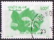 Timbre Y&T N1600