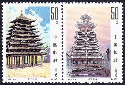 Timbre Chine Y&T N°3476-77 Timbre Chine Y&T N°3476-77