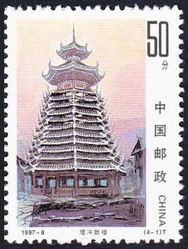 Timbre Chine Y&T N°3476 Timbre Chine Y&T N°3476