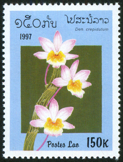 Timbre Laos (Royaume & Rp.) Y&T N1271