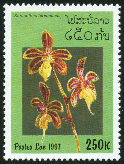 Timbre Laos (Royaume & Rp.) Y&T N1272