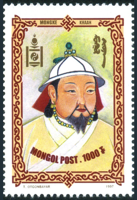 Stamp Mongolia Y&T N°2117 Stamp Mongolia Y&T N°2117