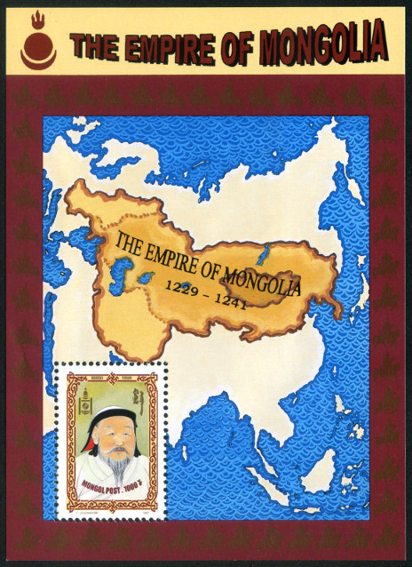 Timbre Mongolie Y&T N°BF237 Timbre Mongolie Y&T N°BF237