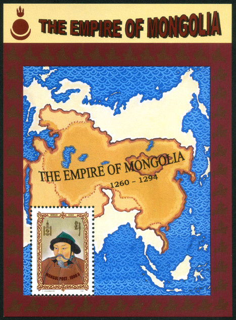 Timbre Mongolie Y&T N°BF239 Timbre Mongolie Y&T N°BF239