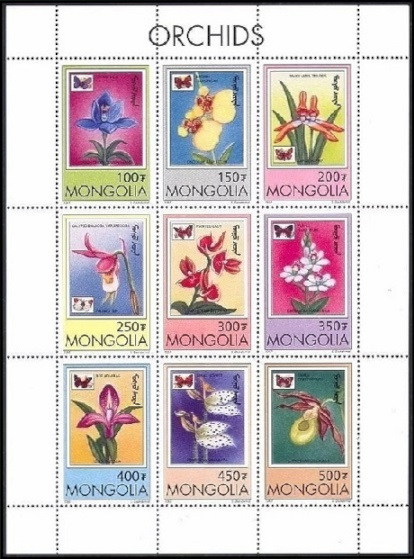 Timbre Mongolie Y&T N°2123-2131 Timbre Mongolie Y&T N°2123-2131