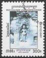 Briefmarken Y&T N1410