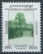 Briefmarken Y&T N1411