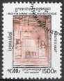 Briefmarken Y&T N1412