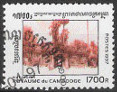 Timbre Y&T N�1413