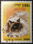 Briefmarken Y&T N1428