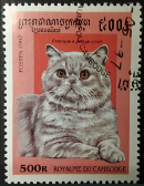 Briefmarken Y&T N1429