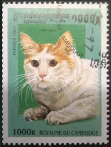 Briefmarken Y&T N1431