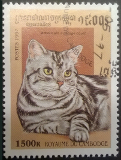 Briefmarken Y&T N1432