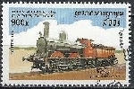 Timbre Y&T N1436
