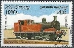 Timbre Y&T N1437
