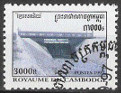 Briefmarken Y&T N1467