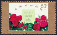 Timbre Y&T N�3480