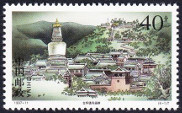 Timbre Y&T N�3488
