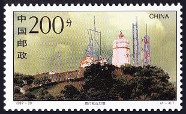 Stamp Y&T N3533
