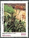 Timbre Inde Y&T N�1358