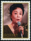 Stamp Y&T N2312
