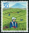 Stamp Y&T N2322