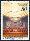 Stamp Y&T N2325