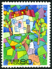 Stamp Y&T N2356