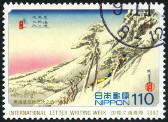Timbre Y&T N2368
