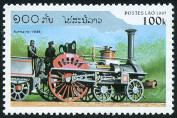 Timbre Y&T N1245