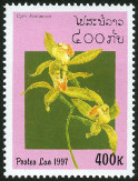 Timbre Y&T N1273