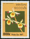 Timbre Y&T N1274