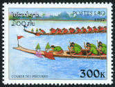 Timbre Y&T N1295