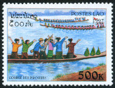 Timbre Y&T N1296