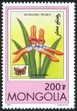 Timbre Mongolie Y&T N�2125