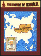 Timbre Mongolie Y&T N°BF236 Timbre Mongolie Y&T N°BF236