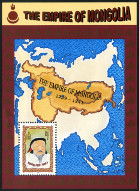 Timbre Mongolie Y&T N°BF237 Timbre Mongolie Y&T N°BF237