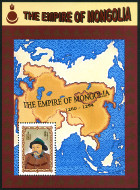 Timbre Mongolie Y&T N°BF239 Timbre Mongolie Y&T N°BF239