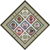 Timbre Y&T N2099-2105