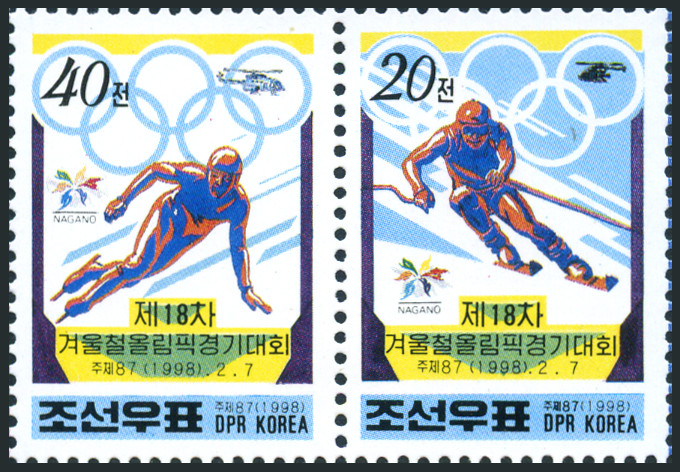 Timbre Core du Nord Y&T N2742-43